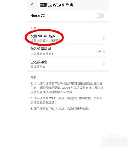 网络共享怎么设置