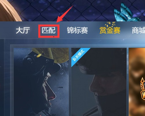 csgo 怎来自么调准星