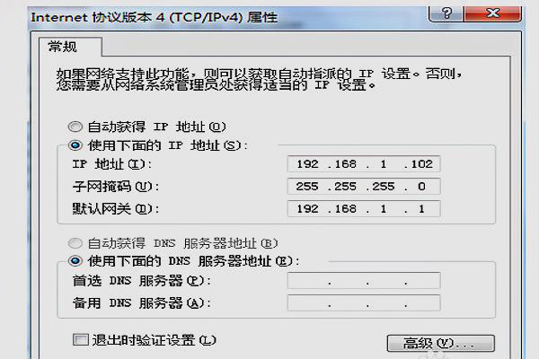 监控摄像头ip地址修改