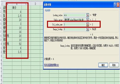 VLOOKUP函数为什么时候不能引用到另始打苗冷诉石外一个表格