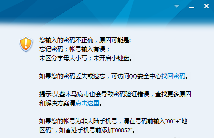 怎样才能100%账号申诉成功?