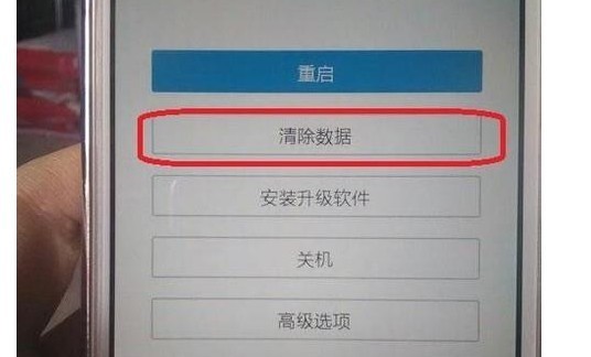 vivo来自手机怎么强制解锁