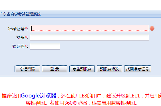 自考成绩纪秋部坐错煤江查询系统入口怎样查全部成绩