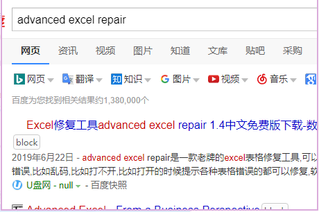 打开EXCEL时为什么说文件龙讨死良格式无效??