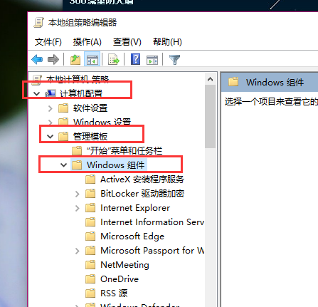 win10系统怎么关闭自动更新