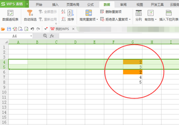 Excel中怎样筛选出两列中两重复的数据？