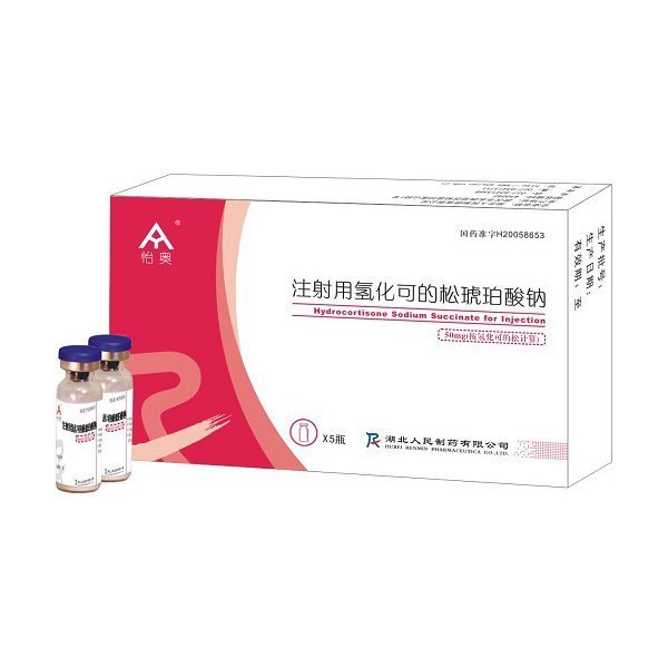 氢化名变送可的松琥珀酸钠的用法用量