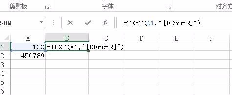 excel数字金额用什么函数改为大写