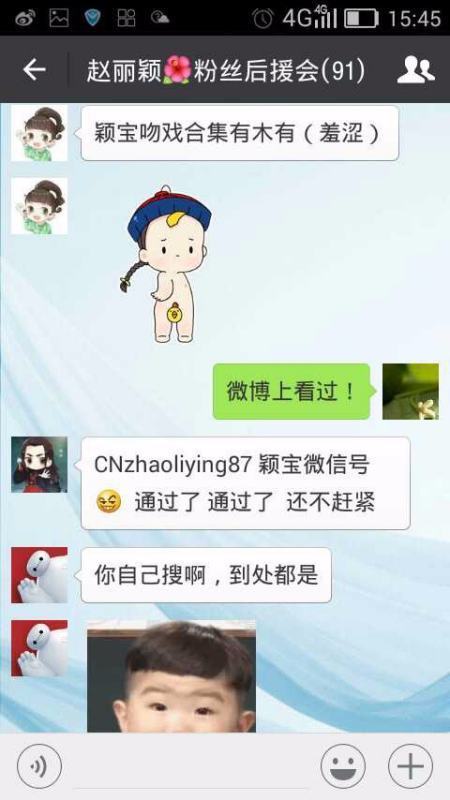 赵丽来自颖吻戏视频