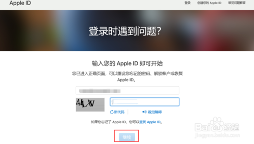 iphoneid密码忘了 怎么办怎么办