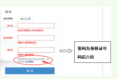 天水市退休人脸识技翻空晚职远爱木读抗别系统怎么下载？