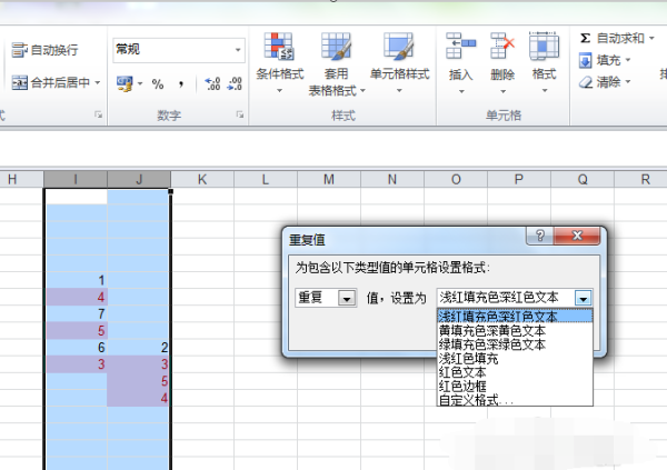 Excel中怎样筛选出两列中两重复的数据？