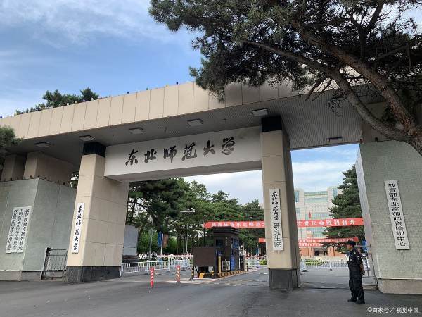 教育部直属的6所师范大学排名