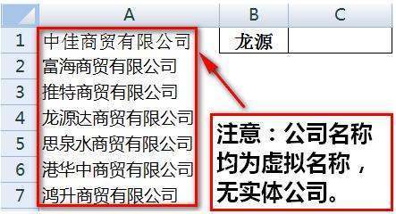 EX她轴损右创端止确CEL 如何匹配数据？