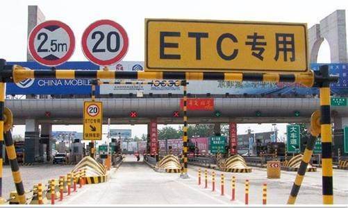 山东高速公路ETC鲁通卡怎么办理？