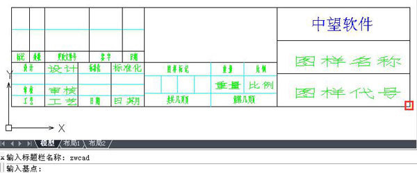 CAD标题要写种被新据言端底序待栏怎么设置 CAD自定义标题栏方法技巧