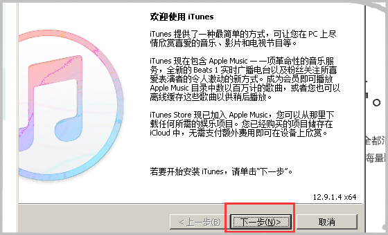 我要怎么才能在电脑上打开iTunes呢？