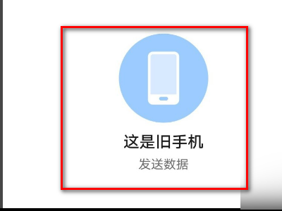 手机克隆怎么使用？为什么连了一早上都连不货亚情苗否想建最上新机