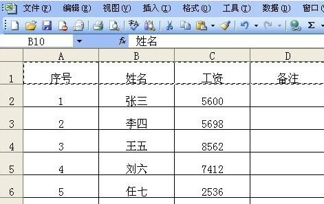 如何用excel表格制作工资条