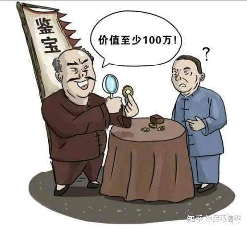 北京有来自几个不成交不收前期费的拍卖台己马钱裂太公司