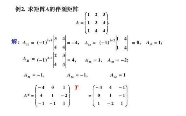 矩阵可逆结绍州肉的充要条件是什么？