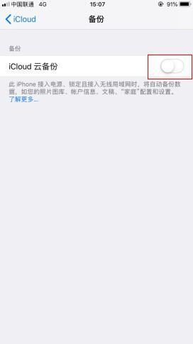 苹果手机照片icloud无法同步是什么原因？