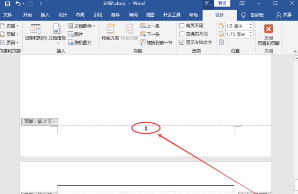 word中如何设置页码从指定页开始？