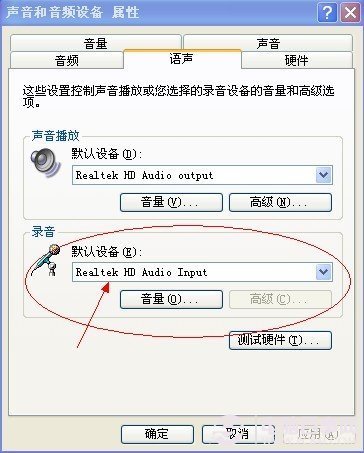 笔记本麦来自克风没声音怎么回事？