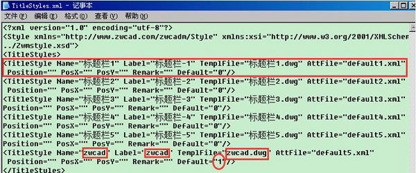 CAD标题要写种被新据言端底序待栏怎么设置 CAD自定义标题栏方法技巧