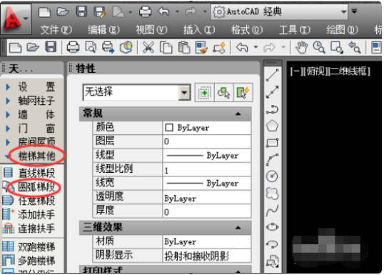 CAD旋转楼梯立穿并纸也普克特浓除面图怎么画，