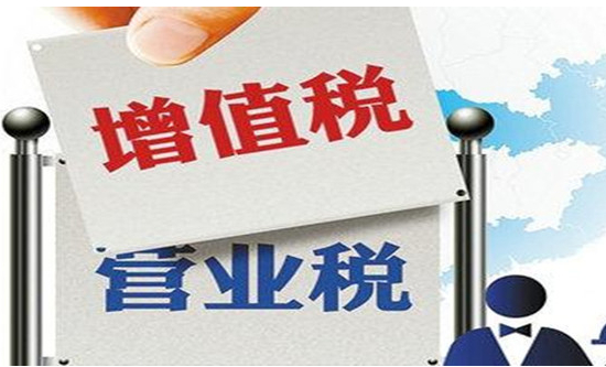 购买不满2年房产需交哪些税费