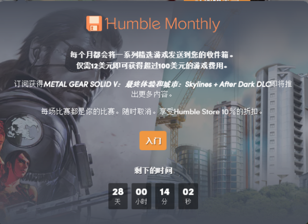 steam慈善包是什么