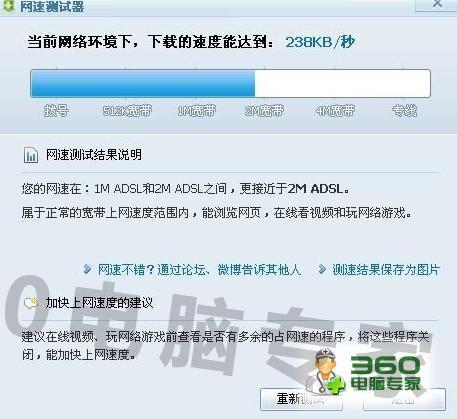 梦幻西标重端零倒蛋品游更新不了