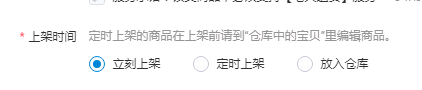 电脑端详情编来自辑完之后直接提交是发布了吗