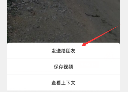 微信怎么发视频才不压缩