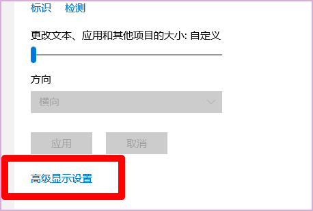 1024*768分辨率是什么？什么是分辨率？如何设置？