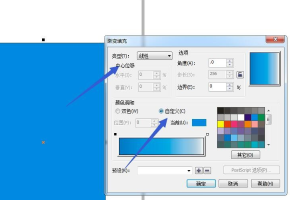 CorelDRAW的渐变工具在哪儿？