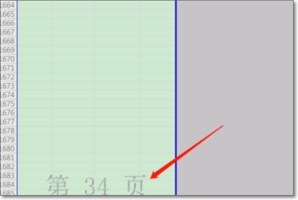 excel 表格里面 空白页怎么来自删除