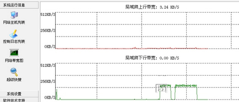 p2p终结者怎么用