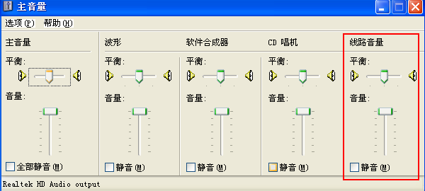 声卡怎么连接手机放歌？