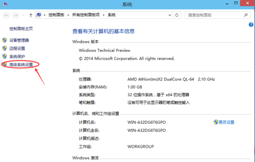 win10系统怎么设置虚拟内存