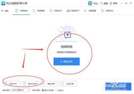 bilibili4.28.1怎么把下载的视频转换成MP4格式？