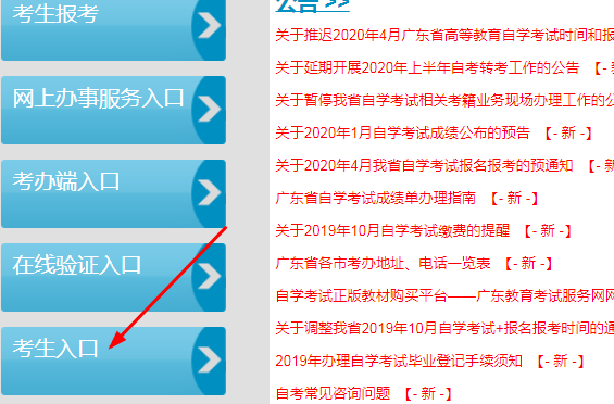 自考成绩纪秋部坐错煤江查询系统入口怎样查全部成绩