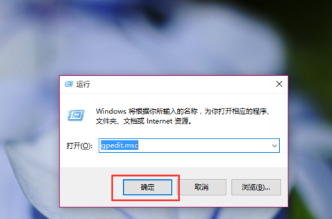 win10系统怎么关闭自动更新