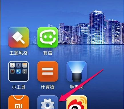 WIFI密码如何分享