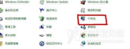 WIN7任务栏颜色如打行克范封何调整