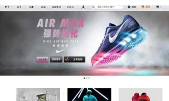 在网上买了双Nike，但是写着m来自ade in vietnam？