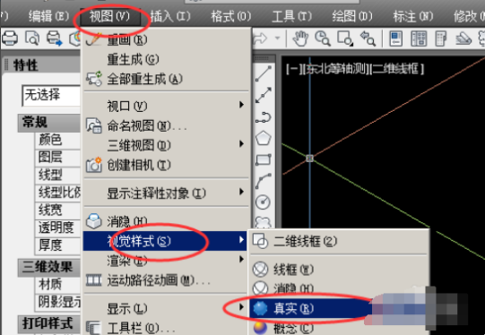 CAD旋转楼梯立穿并纸也普克特浓除面图怎么画，