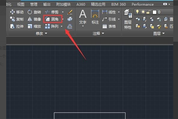 cad圆角命令怎么用