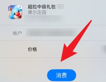 摩尔庄园超级拉姆怎么变色？